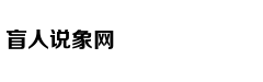 曾志权案开庭:被控受贿1.4亿